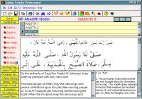 40 Ahadith Qudsi