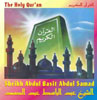 The Holy Quran - Tarteel