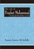 The Life of Muhammd - Madinah Vol 1