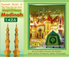 The Holy Quraan - Taraweeh Recital Madinah