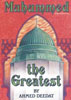 Muhammed (Pbuh) the Greatest