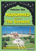 Muhummed (pbuh) The Greatest - Pakistan Tour