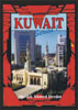 Kuwait - Series 1 (Merits of the Quran and Decept