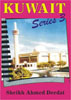 Kuwait - Series 3 (Conveying the Message Of Islam)