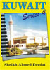 Kuwait - Series 4  (Onslaught of Christianity and 