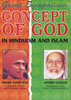 Concept of God In Hinduism and Islam - Synposium -