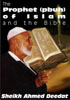 The Prophet Of Islam And The Bible