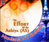 The Effort Of The Anbiya AS