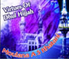 Virtues Of Dhul Hijja