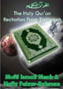 Taraweeh Recital Of The Holy Quraan