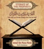 Lessons From The Stories Of The Prophets In The Noble Qur'aan - Complete CD Set