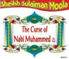 The Curse Of Nabi Muhammed (SAW)