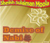 Demise of Nabi SAW