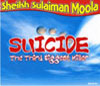 Suicide The Third Biggest Killer