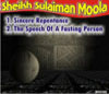 Sincere Repentance / The Speech Of A Fasting Perso
