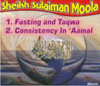 Fasting and Taqwa / Consistency in Aamal