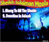 Mercy To All The Worlds / Devotion In Salaah