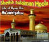 Life Of Ilyaas Bin Muawwiyah (RA)