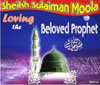 Loving The Beloved Prophet (SAW)