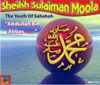 The Youth Of Sahabah - Abdullah Bin Abbas RA