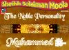The Noble Personality - Muhammed (SAW)