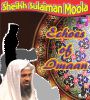 Echoes Of Imaan DVD Set