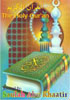 The Holy Quran - Sheikh Saleh Abu Khaatir