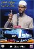 Media Aur Islam - Jung Ya Aman? (Urdu)