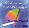 Surah Yusuf And Dua