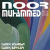 Noor Muhammed