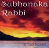 Subhanaka Rabbi -  (with Duff)