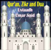 Quran Zikr and Dua