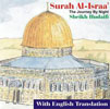 Surah Al-Israa With English Translation -Sheikh Hu