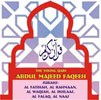 The young Abdul Majeed Faqeeh - Various Surahs