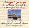 Sura Yaseen and Qaf with English Translation