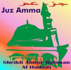 Juz Amma (Arabic Only