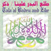 Talaal Badru and Zikr