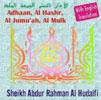 Adhaan, Al Hashr, Al Jumuah, Al Mulk  With (and Wi