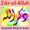 Zikr-ul-Allah  (Vol 1)