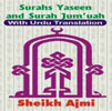 Surah Yaseen and Surah Al Jumuah With Urdu Transla