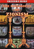 The Philosophy of Zionism and Israel