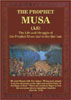 The Prophet Musa (AS)